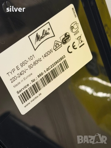 Кафемашина кафе автомат melitta solo с гаранция, снимка 7 - Кафемашини - 52236248