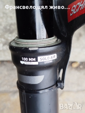 29 цола вилка за велосипед колело rock shox sid brain black box , снимка 7 - Части за велосипеди - 52581284