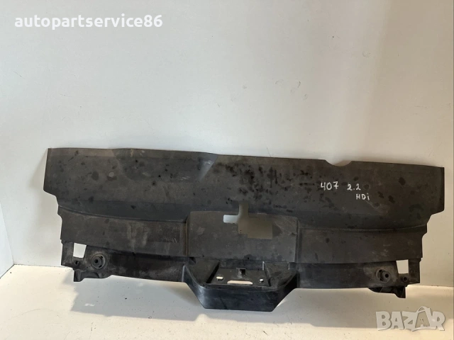 Горна част на рамката на затварящия панел за Peugeot 407 2.2 HDI (2007) 9659399177, снимка 3 - Части - 53734645