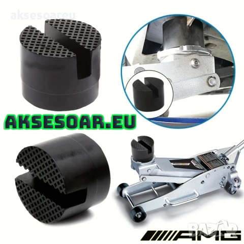 Гумена подложка за крик с прорез за шаси на кола адаптер за крикове инструмент за повдигане крик, снимка 7 - Аксесоари и консумативи - 53370491