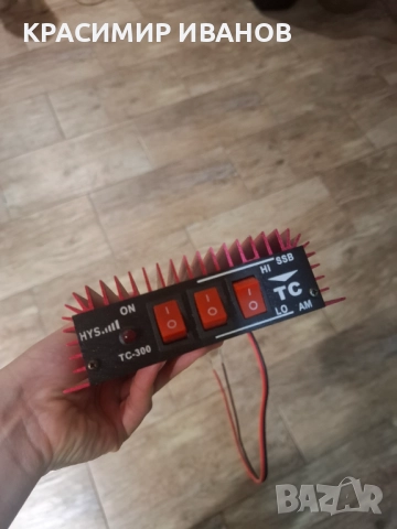 Усилвател за СБ радио и 3-30мхц.