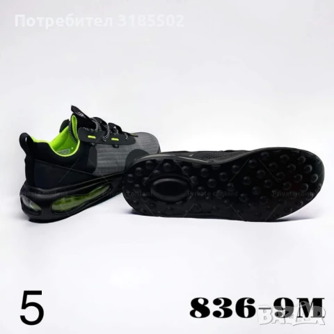 Въздушна лекота: Водоустойчиви мъжки маратонки с въздушна камера, които осигуряват уникално усещане , снимка 14 - Маратонки - 51195717