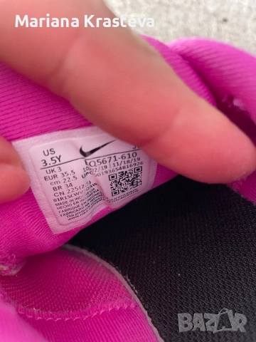 Детски маратонки и сандали, снимка 2 - Детски маратонки - 53878510