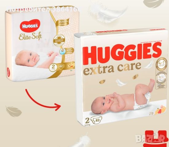 Huggies Extra Care 2 82 бр, снимка 1 - Пелени, памперси - 46654182