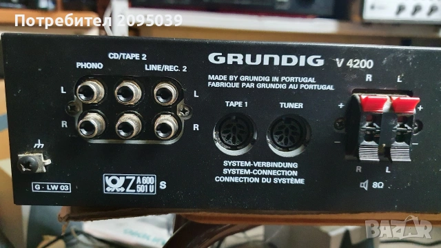 Усилвател Grundig T4200, снимка 3 - Ресийвъри, усилватели, смесителни пултове - 53139349