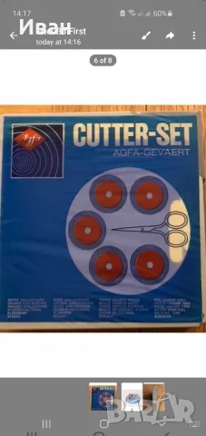 Agfa reel to reel cutter set, снимка 2 - Друга електроника - 48640855