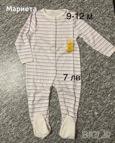 Дрехи George и Primark , снимка 3 - Детски комплекти - 52991970
