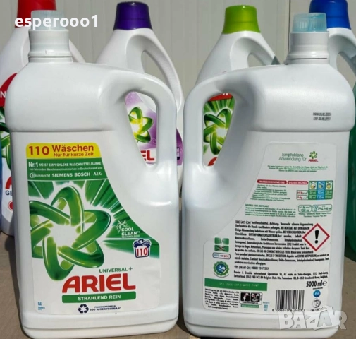Течен Ariel - 110 пранета, снимка 3 - Перилни препарати и омекотители - 52963376