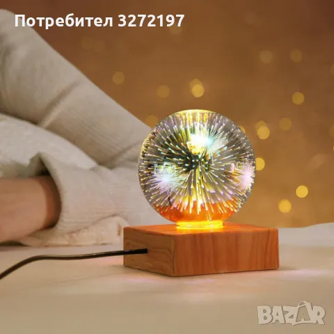 Светеща LED лампа с кристална топка Романтична нощна лампа със звездно небе,заря , снимка 6 - Настолни лампи - 48731365