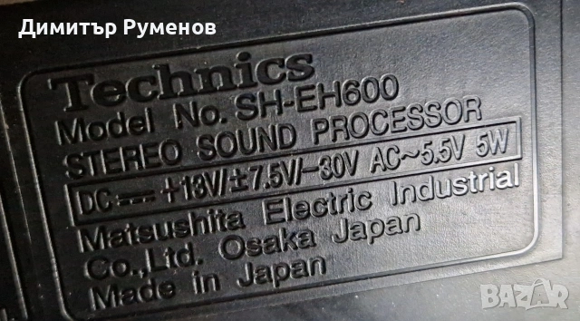 Аудио система Technics SA-EH600, снимка 10 - Аудиосистеми - 53924651