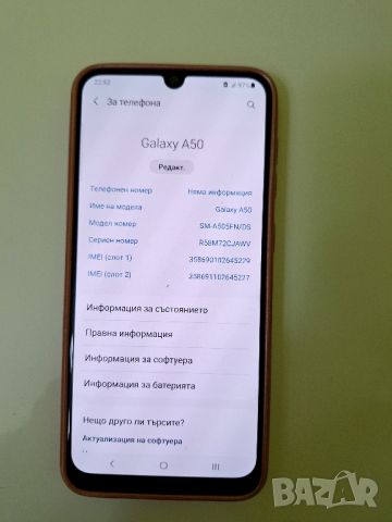 Samsung Galaxy A50, снимка 4 - Samsung - 45682029