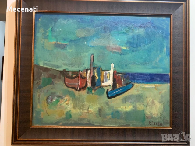 РУСИ РУСЕВ масло/ пейзаж