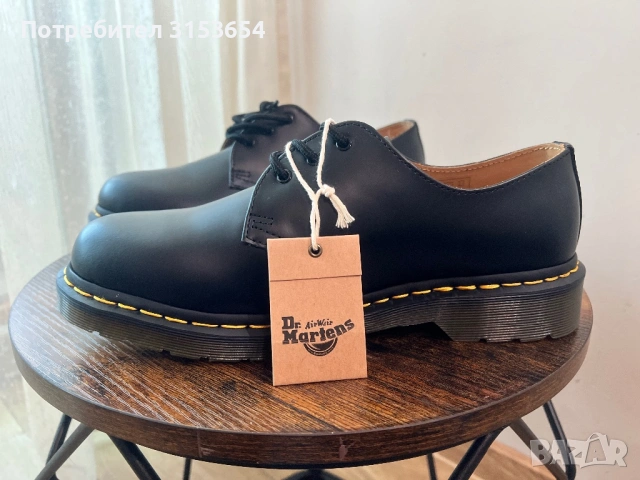 Мъжки обувки