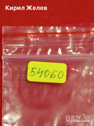 Банкнота НЕПАЛ много красива перфектно състояние непрегъвана за КОЛЕКЦИЯ ДЕКОРАЦИЯ 54060, снимка 9 - Нумизматика и бонистика - 53812293