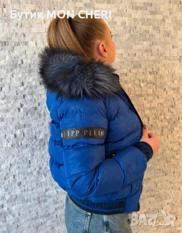 Дамско късо зимно яке Philipp Plein , снимка 4 - Якета - 52187055