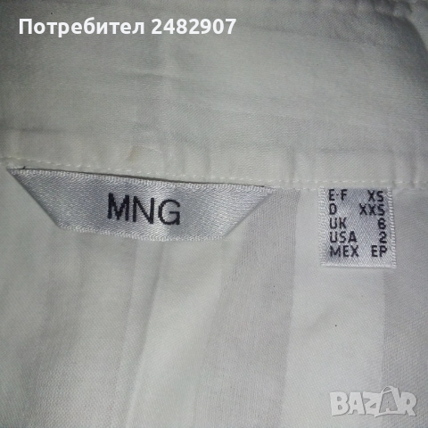 Дамска риза MNG, снимка 8 - Ризи - 51928615