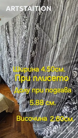 Едно тънко, едно плътно екю и едно черно тънко перде, снимка 5 - Пердета и завеси - 46878655