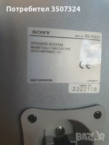 Kолони Sony , снимка 4 - Тонколони - 46869785