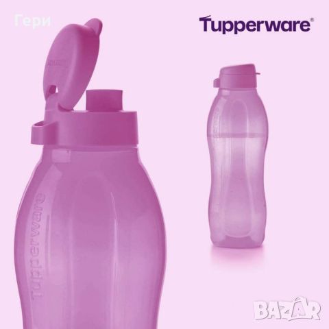 Tupperware бутилка 1.5 л., снимка 4 - Други - 46130844