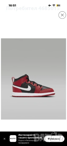 Детски Кецове JORDAN 1 MID (PS)