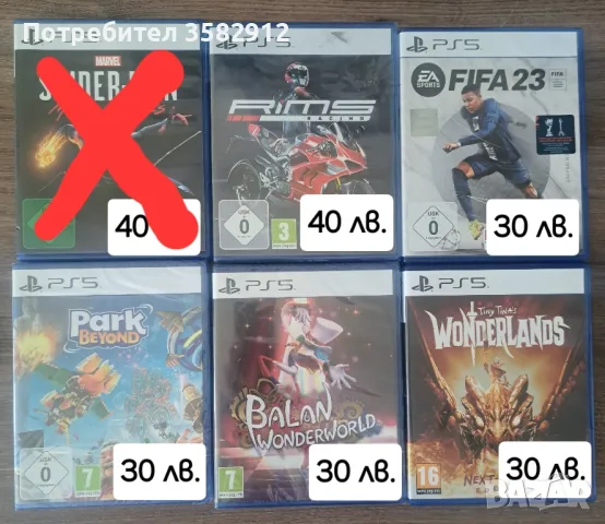 Ps5 Игри Tekken 8, Stellar Blade, God of War Ragnarok, Rise of the Ronin, Avatar , снимка 6 - Игри за PlayStation - 46750449