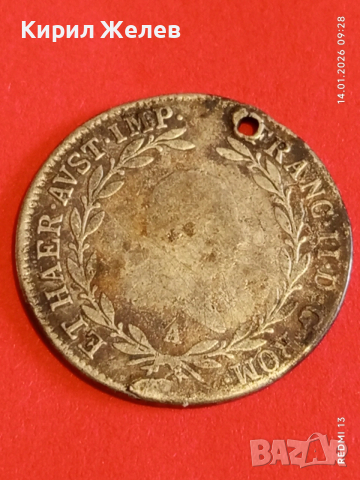 Сребърна монета 20 кройцера 1806г. Франц втори Австрия Виена за КОЛЕКЦИЯ 52916, снимка 9 - Нумизматика и бонистика - 53092872