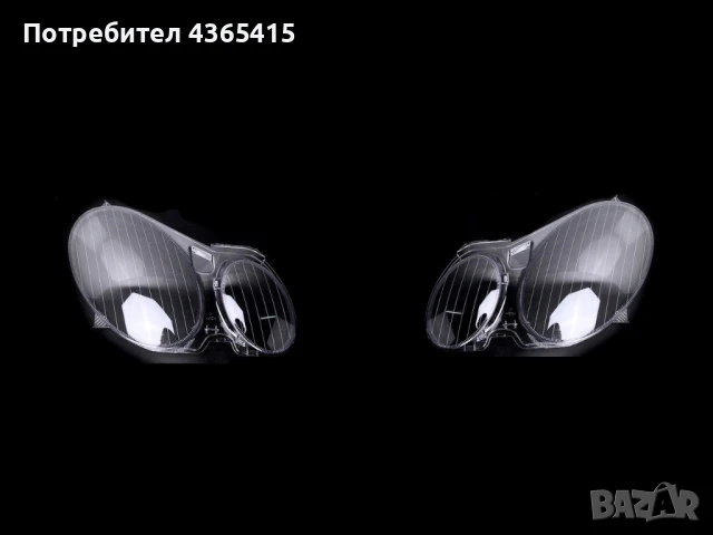 Стъкла за фарове на Mercedes E-Class W211 ( 2002-2009 ), снимка 5 - Аксесоари и консумативи - 50947585