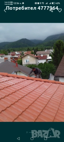 Ремонт на покриви, тенекеджийски услуги , снимка 11 - Ремонти на покриви - 53979219