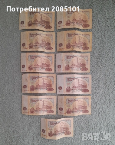 Ретро банкноти, снимка 2 - Нумизматика и бонистика - 36484115