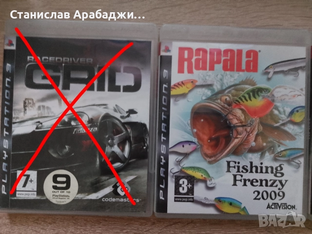 Продавам игри за playstation 3 , снимка 5 - Игри за PlayStation - 52795014