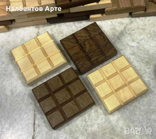 дървени подложки за чаши "шоколадче" 