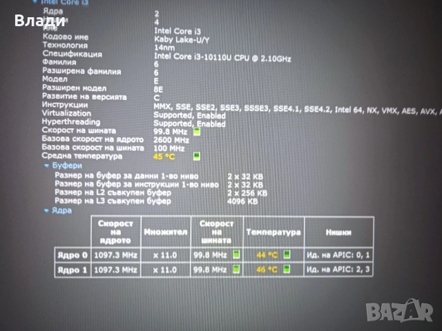 Acer Aspire 5 A515-54G FHD IPS i3 10110U/8GB/512SSD/1TB HDD/MX250 2GB отлична батерия/чанта , снимка 16 - Лаптопи за работа - 52885020