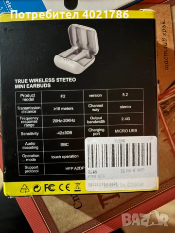 Безжични слушалки , снимка 5 - Bluetooth слушалки - 52496557