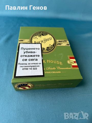 Дървена колекционерска кутия за пури BRICK HOUSE DOUBLE CONNECTICUT, снимка 1 - Други ценни предмети - 45945633