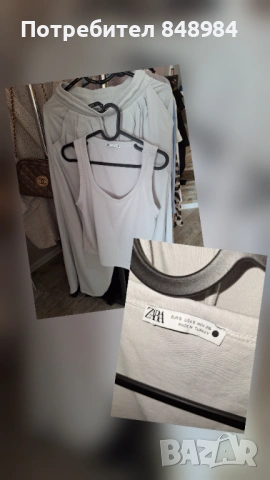 Дамски дрехи zara ,h&m и други