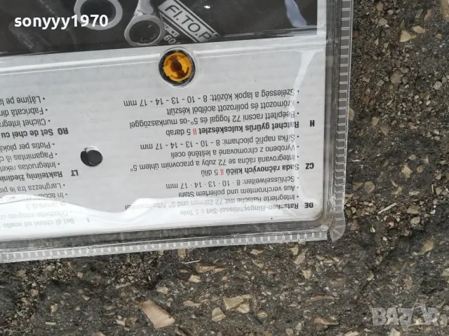 5БР КЛЮЧОВЕ С ТРЕСЧОТКИ ОТ ГЕРМАНИЯ 2405251642, снимка 16 - Ключове - 50412304