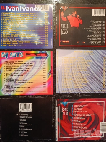 Нови Обложки от Cd дискове 90те., снимка 3 - Колекции - 54098665
