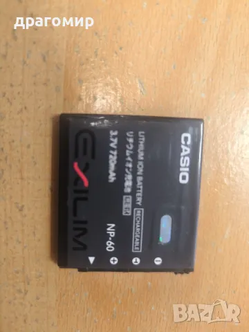BATTERY CHARGER CASIO BC-60L и BATTERY CASIO NP-60, снимка 4 - Батерии, зарядни - 49928521