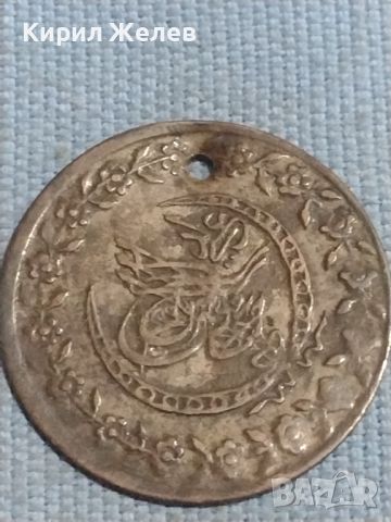Стара рядка монета Турция продупчена за НАКИТИ НОСИЯ ПРЕСТИЛКА КОЛЕКЦИЯ 46143, снимка 1 - Нумизматика и бонистика - 45956864