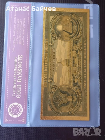 Сувенирни 1 млн. $ и 1 млн. € ,  на полимерно златно фолио = по 8 €, снимка 2 - Нумизматика и бонистика - 50766327