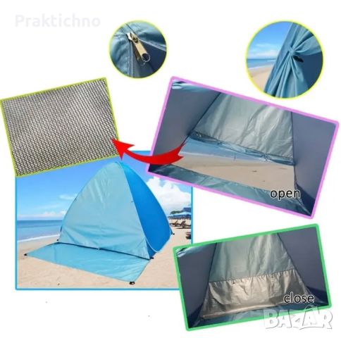 Плажна палатка POP UP, изцяло затваряща се с цип⛺️🏕️🏖️🐬🎒UV защита , снимка 6 - Палатки - 45893834