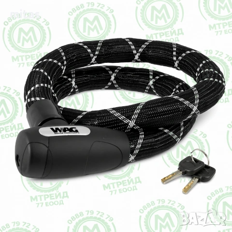 Усилено заключващо устройство за велосипед с ключ WAG PITONE 120см/18мм