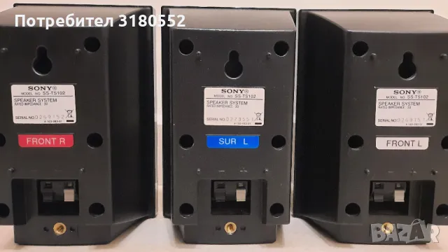 SONY-3 ohms тонколони от домашно кино, снимка 5 - Тонколони - 49084722