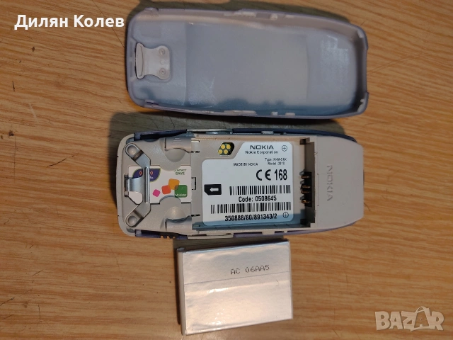 Продавам желязната Nokia 3310, снимка 10 - Nokia - 53611665