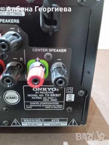 Стерео ресийвър ONKYO HDMI TX -SR 507, снимка 4 - Ресийвъри, усилватели, смесителни пултове - 46724657