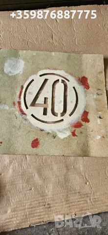 Шаблони Военни военен армия Зил Газ Уаз Урал Краз Маз , снимка 2 - Части - 49488875