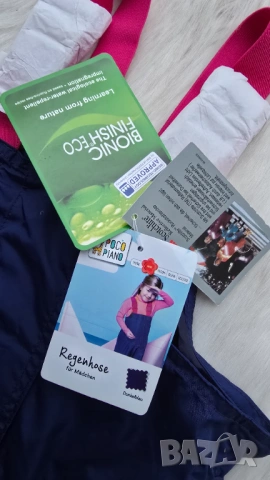 Детски комплект за дъжд 18-24 месеца, снимка 9 - Комплекти за бебе - 53577475