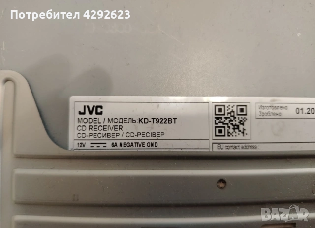  СD-Player JVC с тонколони, снимка 4 - Аудиосистеми - 54087310