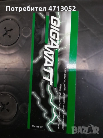 Акумолатор 180 Ah 12 V, снимка 4 - Аксесоари и консумативи - 53145748