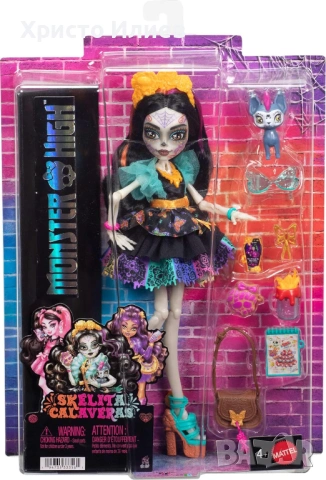 Кукла Monster High Скелита Калаверас Skelita Calaveras, снимка 6 - Кукли - 53167282